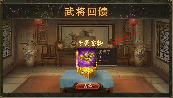 攻城掠地三重欢庆活动是什么