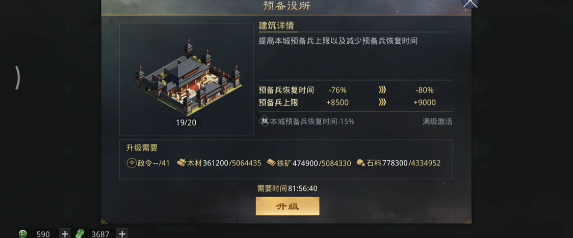 率土之滨怎么出张辽