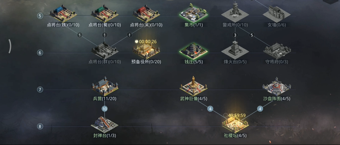 率土之滨怎么出张辽