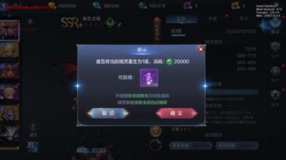 全民奇迹2剑士选什么精灵好 全民奇迹2剑士选什么精灵好