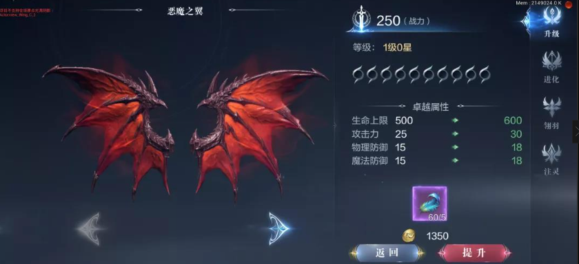 全民奇2斗士翅膀翎羽带什么 全民奇2斗士翅膀翎羽带什么