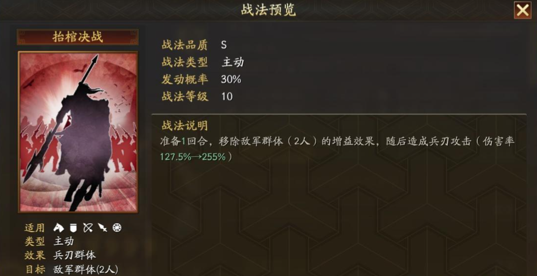 三国志战略版五星庞德怎么得 三国志战略版五星庞德怎么得