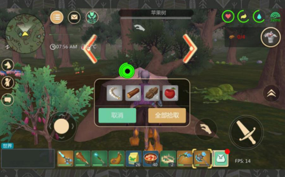 创造与魔法砍树带什么宠物 创造与魔法砍树带什么宠物