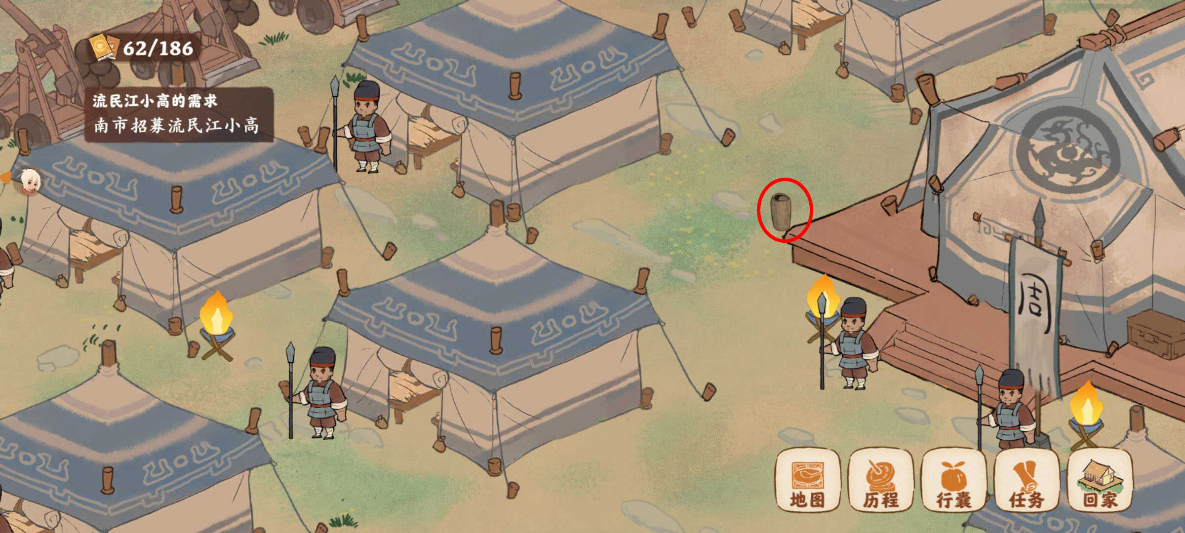 桃源深处有人家南有乔木军营在哪 桃源深处有人家南有乔木军营在哪