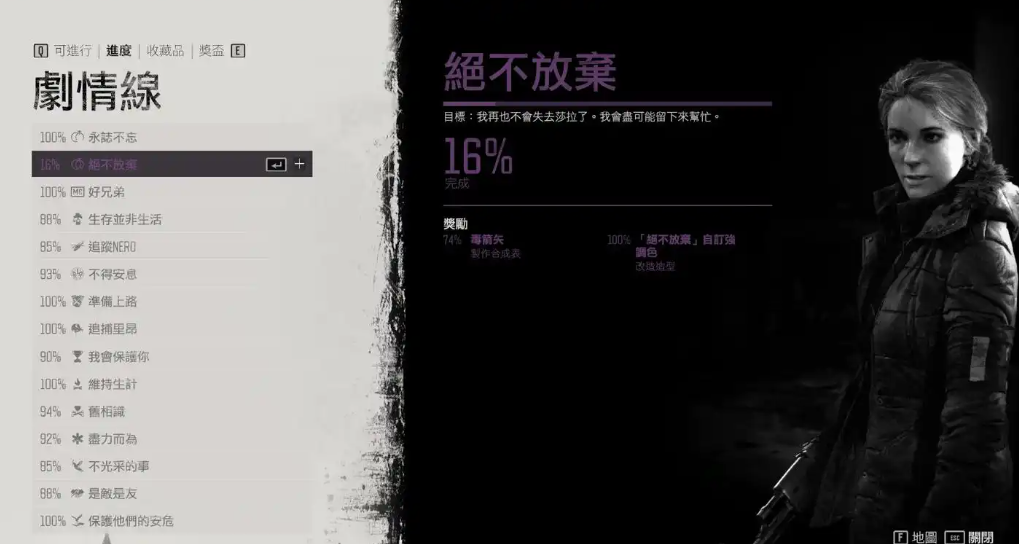 往日不再什么时候可以回北区 往日不再什么时候可以回北区