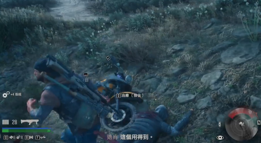 往日不再如何修理武器 往日不再如何修理武器