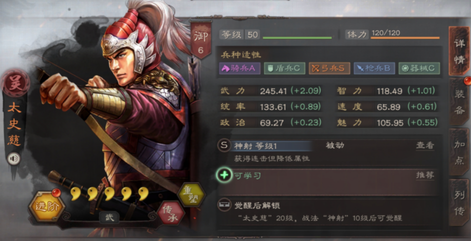 三国志战略版克敌制胜伤害如何 三国志战略版克敌制胜伤害如何