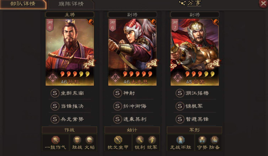 三国志战略版克敌制胜伤害如何 三国志战略版克敌制胜伤害如何