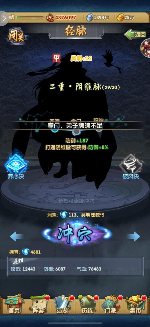 大掌门2每天红包上限多少
