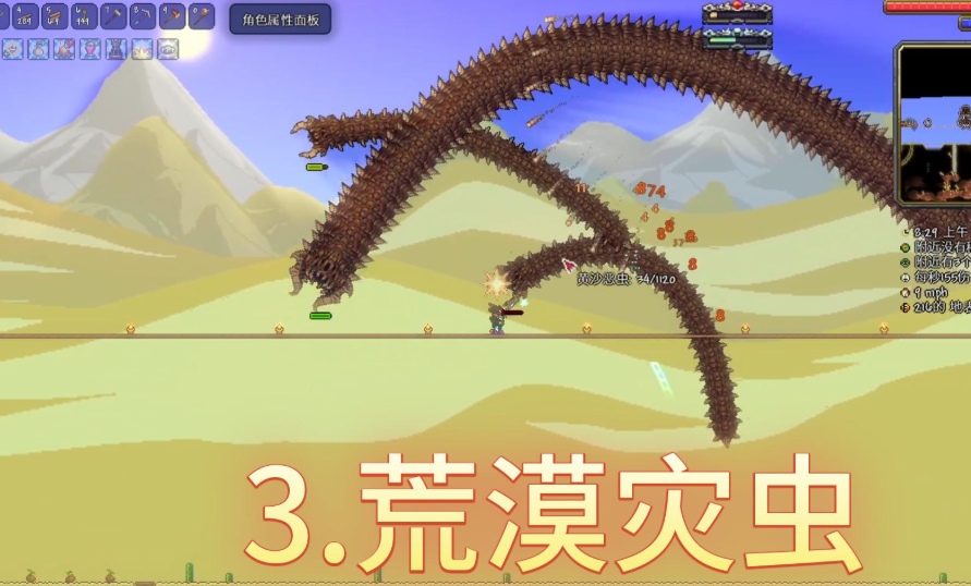 泰拉瑞亚如何快速获得鱼饵 泰拉瑞亚如何快速获得鱼饵