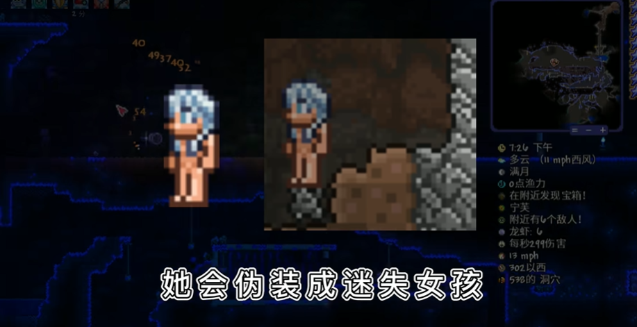 泰拉瑞亚迷失的女孩怎么刷 泰拉瑞亚迷失的女孩怎么刷