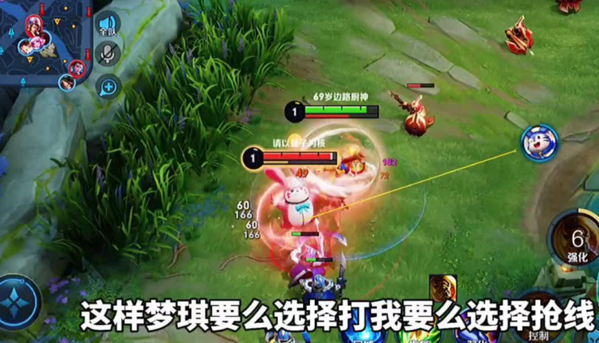 王者荣耀ap流梦奇铭文出装怎么搭 王者荣耀ap流梦奇铭文出装怎么搭