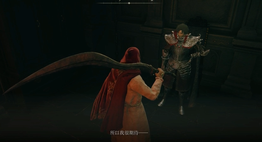 艾尔登法环打大蛇前要做的任务
