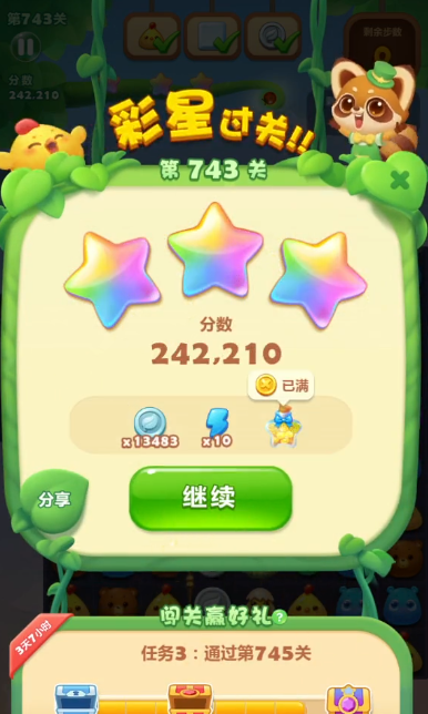 开心消消乐第743关怎么过