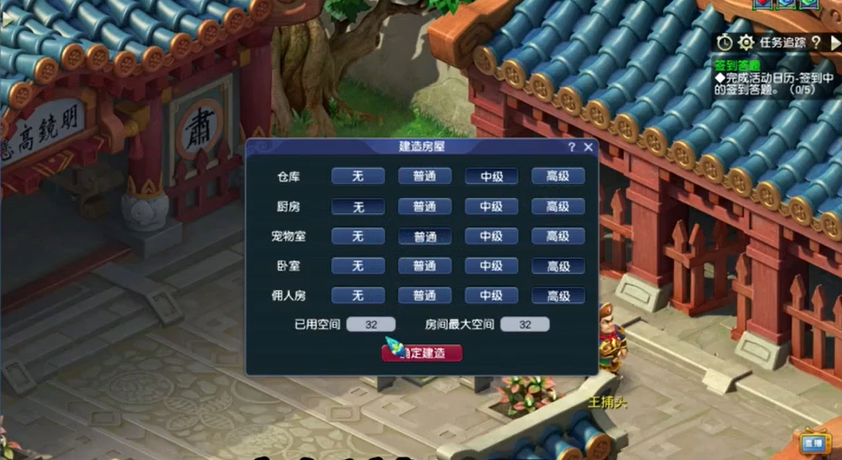 梦幻西游各等级抓鬼能得什么