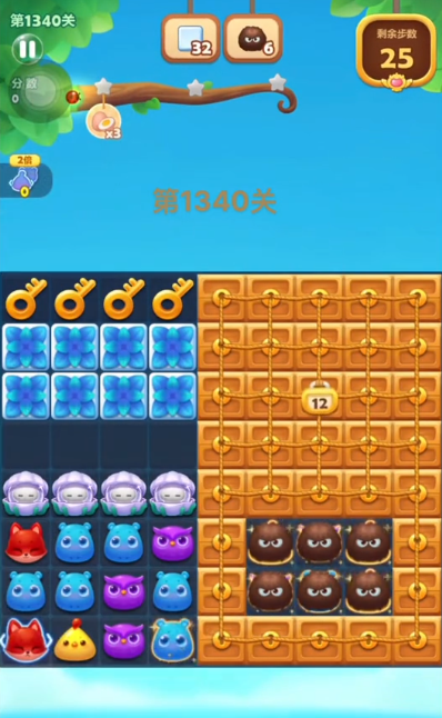 开心消消乐1340隐藏关怎么过