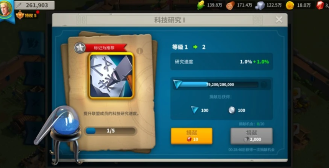 万国觉醒头衔如何获得
