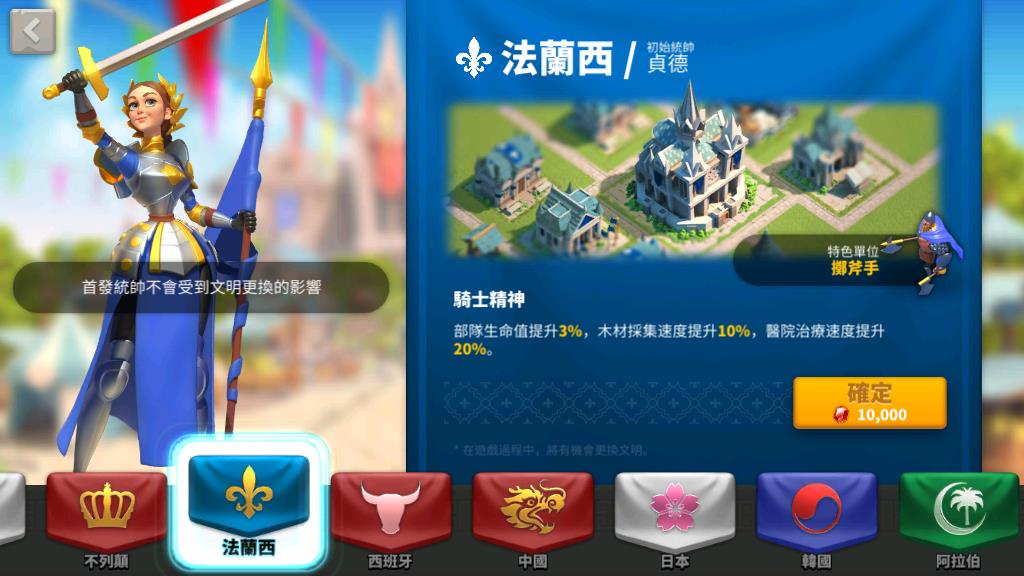 万国觉醒如何提高种田速度