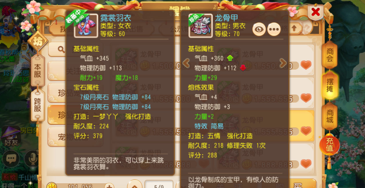 梦幻诛仙手游青云怎么加点