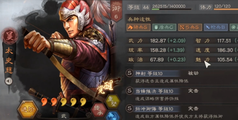 三国志战略版吴火枪怕什么