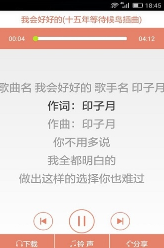 古今唱片
