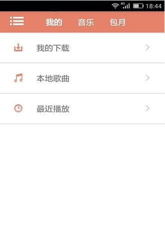 古今唱片