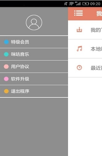 古今唱片
