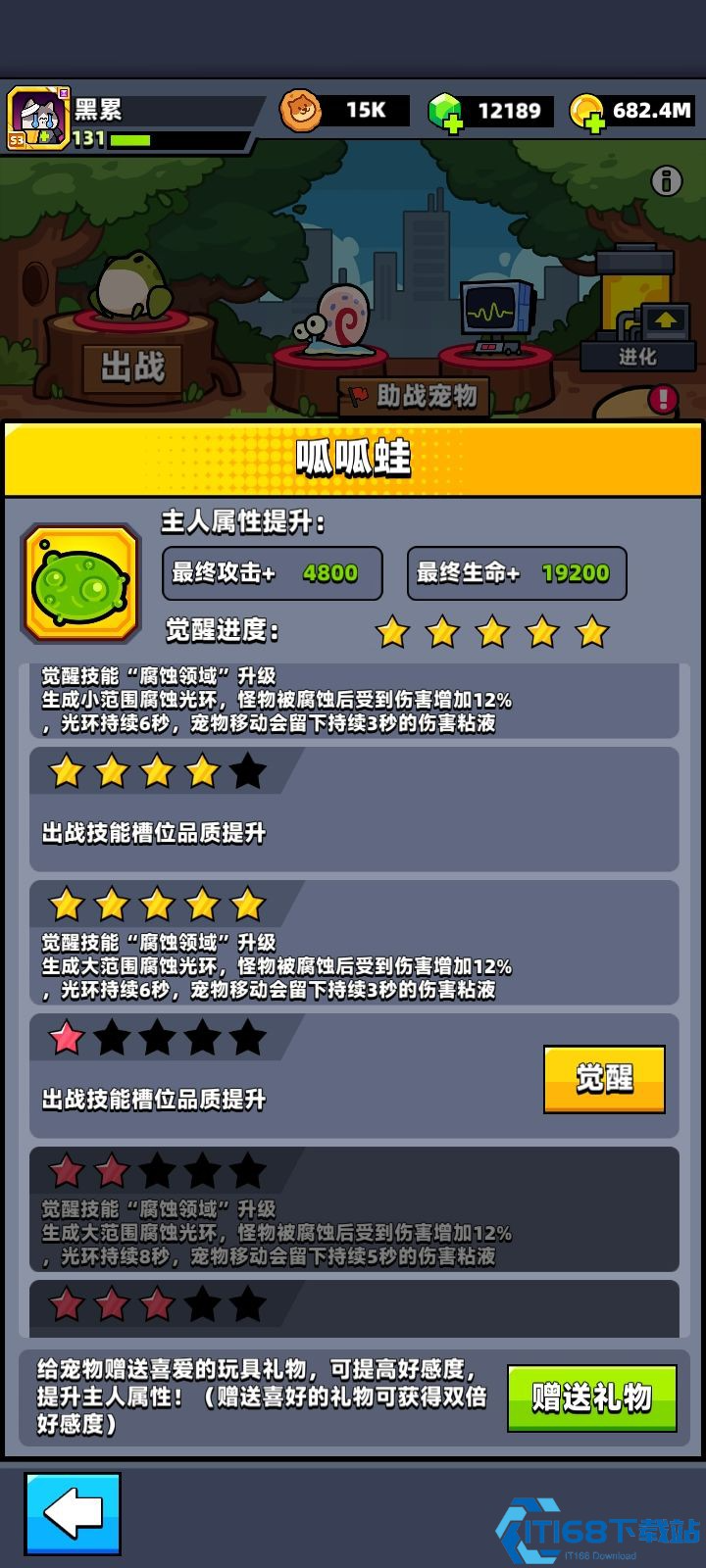 弹壳特攻队宠物哪个厉害