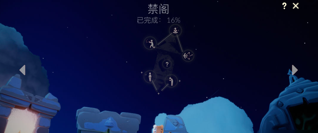 光遇小板凳祖先怎么解锁