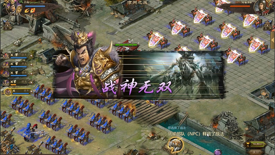 攻城掠地剧本有什么奖励