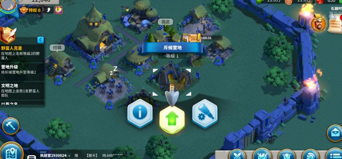 万国觉醒中搬家是什么