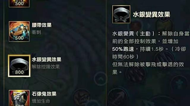 英雄联盟手游薇恩鞋子出什么