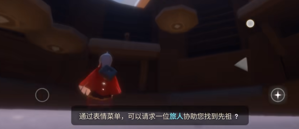 光遇瑶鲲斗篷怎么换