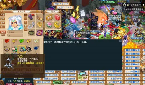 梦幻西游女儿村做什么赚钱 梦幻西游女儿村做什么赚钱