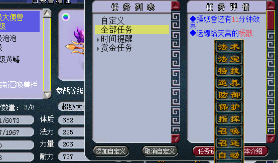 梦幻西游女儿村做什么赚钱 梦幻西游女儿村做什么赚钱