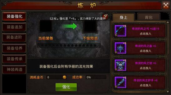 全民奇迹怎么刷高阶召唤师装备 全民奇迹怎么刷高阶召唤师装备