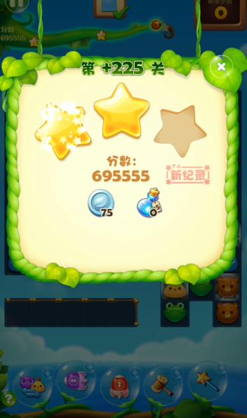 开心消消乐隐藏关174关怎么过