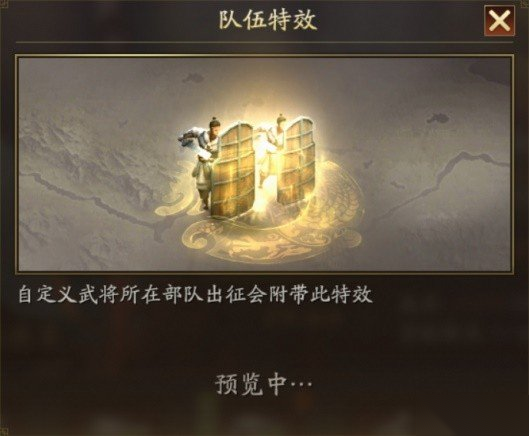 三国志战略版盟内官职有什么用 三国志战略版盟内官职有什么用