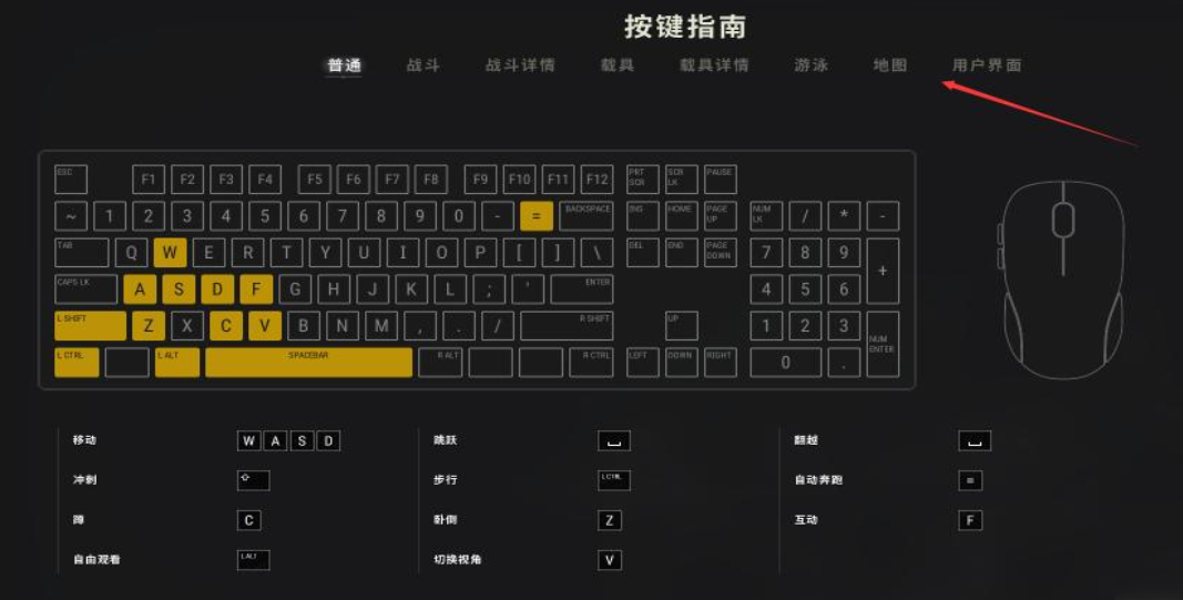 绝地求生如何扔滚地雷 绝地求生如何扔滚地雷