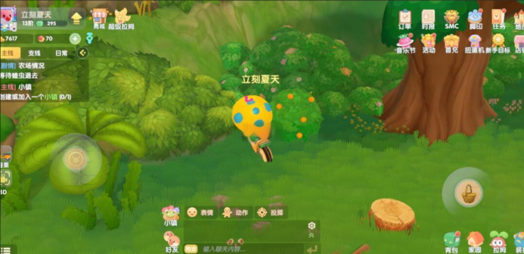 摩尔庄园的果子怎么摘 摩尔庄园的果子怎么摘