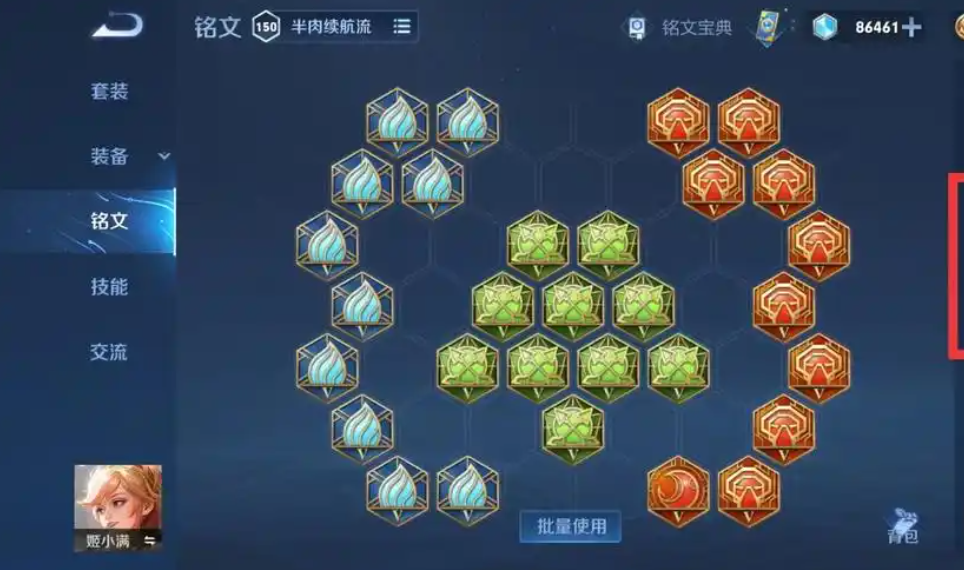 王者荣耀姬小满出装怎么出 王者荣耀姬小满出装怎么出
