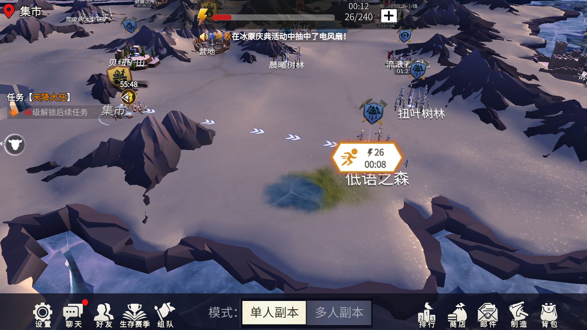 冰原守卫者羊怎么获得 冰原守卫者羊怎么获得