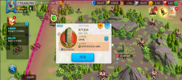 万国觉醒堡垒怎么建 万国觉醒堡垒怎么建