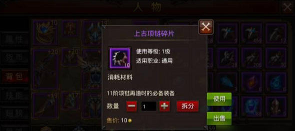 全民奇迹恶魔广场怎么出装备 全民奇迹恶魔广场怎么出装备
