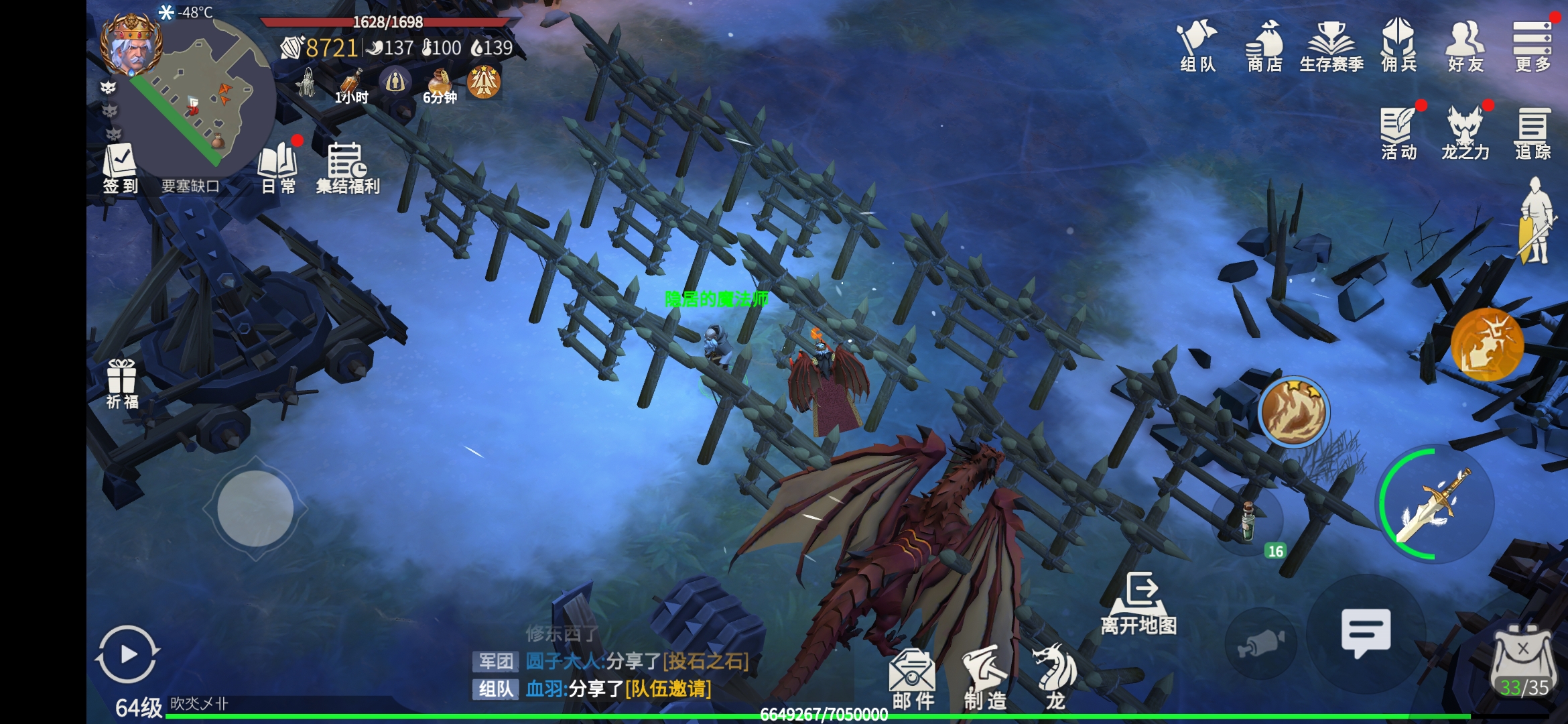 冰原守卫者秘银矿怎么获得