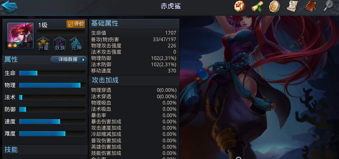 乱斗西游2最强阵容是什么