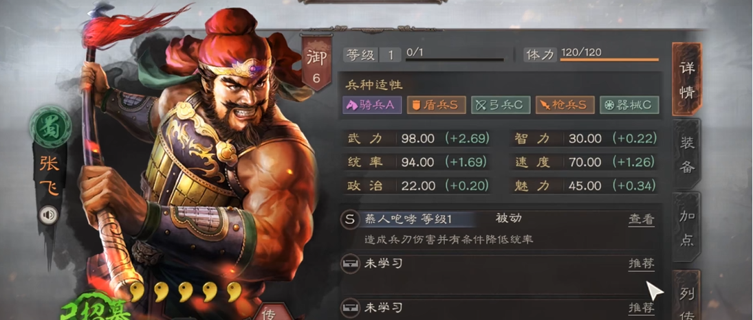 三国志战略版赵关张怎么玩