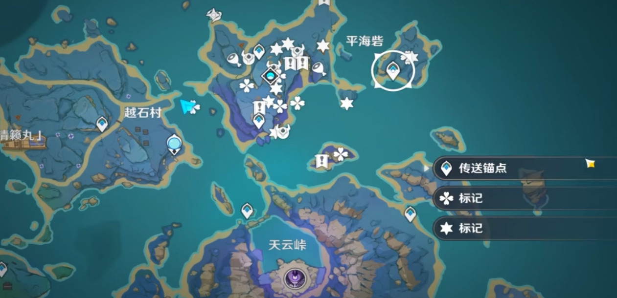 原神新手怎么获得雷珠数珠
