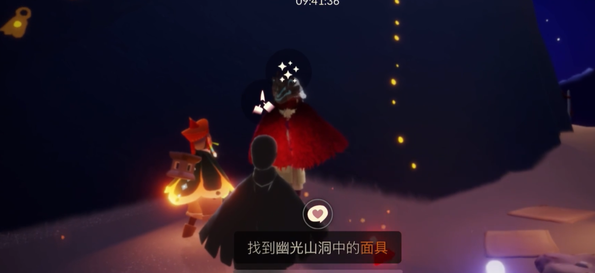 光遇幽冥山洞怎么过