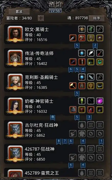 地下城堡2从城里怎么出城